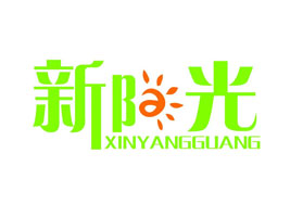 安徽省天長(zhǎng)市新陽光食品有限公司