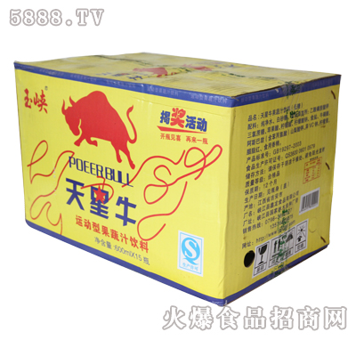 天牛星運(yùn)動型果蔬維生素飲料