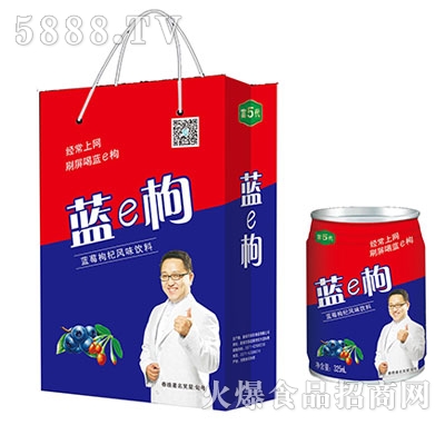 藍(lán)枸風(fēng)味飲料