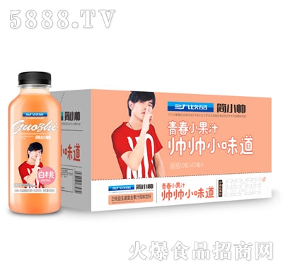 三九飲品白桃益生菌復(fù)合果汁風味飲料410mlx15瓶