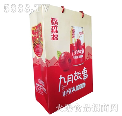 福森源九月故事山楂爽山楂汁飲品禮盒裝