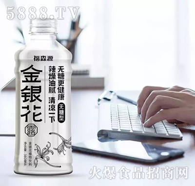 福森源金銀花植物飲料380ml