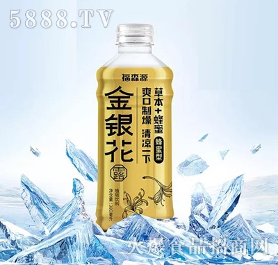 福森源金銀花植物飲品