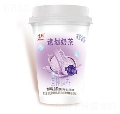 速劃奶茶固體飲料香芋味奶茶80克
