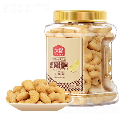 沃隆每日堅(jiān)果500g蟹黃味腰果罐裝風(fēng)味干果炒貨健康休閑零食