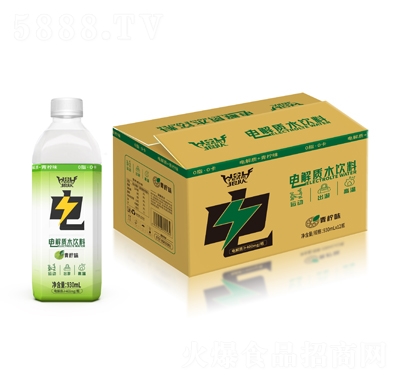 狼隊(duì)電解質(zhì)水飲料青檸味930mlX12瓶