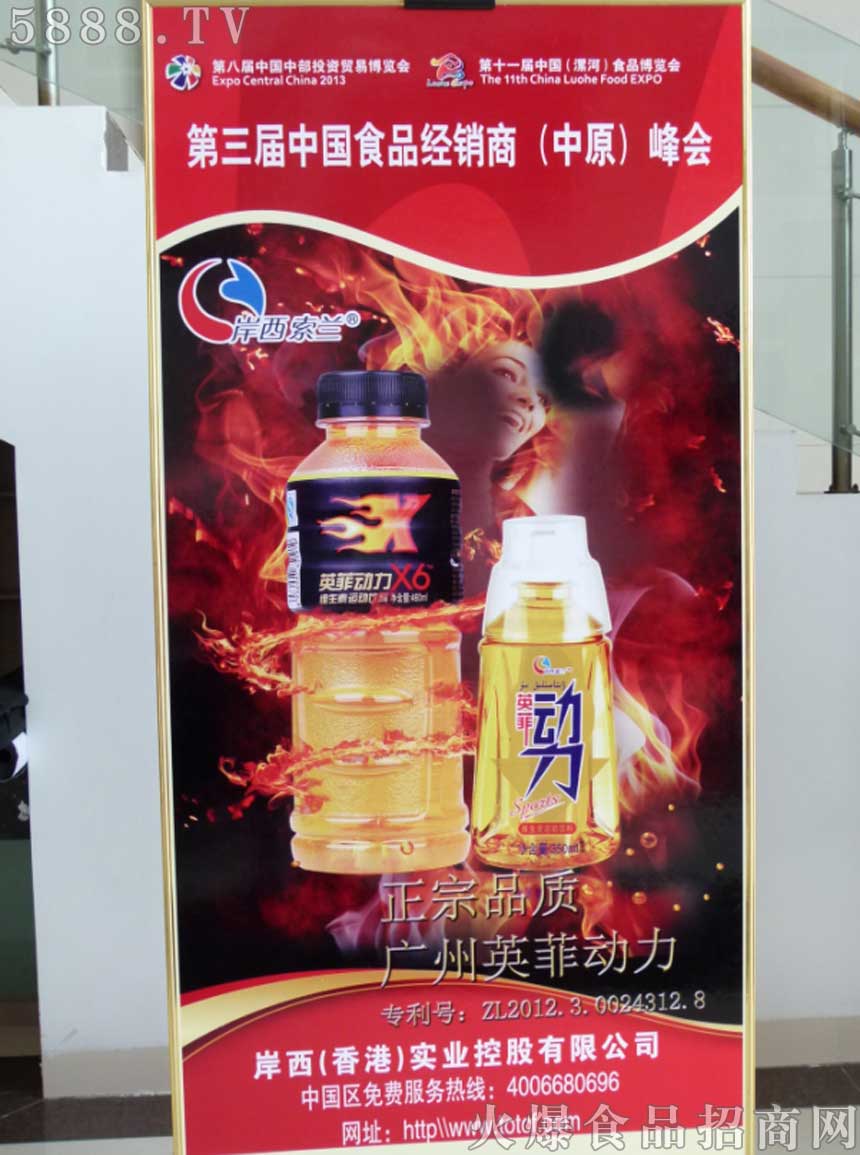 岸西實業(yè)控股有限公司