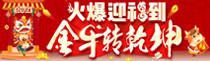ӭţD(zhun)Ǭ𱬾W(wng)ySףġXР^
